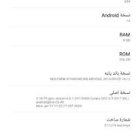 سامسونگ گالگسیA54G5حافظه۲۵۶معاوضه باموتور|موبایل|ارومیه, |دیوار