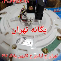 پَنکه سقفی یوشا ۷۵ وات موتور سنگین وارداتی|پنکه و تصفیه‌کنندهٔ هوا|تهران, بریانک|دیوار