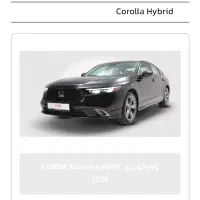 فروش حواله هوندا آکورد