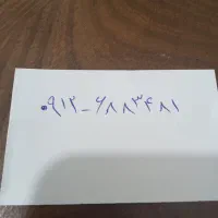 سیم کارت 0912کد6