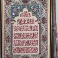 تابلو فرش دست بافت ابریشمی