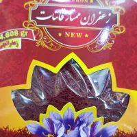 زعفران پاکت ممتاز قائنات فوق اقتصادی ((زعفرانچی))|خوردنی و آشامیدنی|تهران, شهرک شهرداری|دیوار