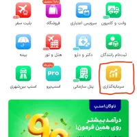 طلا رایگان بگیر