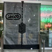 پرده مغناطیسی توری مگنتی پلاستیک آهنربایی تک/عمده|پرده، رانر، رومیزی|اصفهان, باغ زیار|دیوار