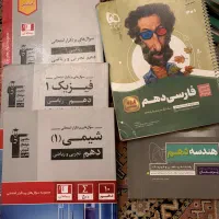 کتاب های تستی و تشریحی دهم یازدهم دوازدهم و کنکور|کتاب و مجله آموزشی|تهران, اکباتان|دیوار