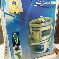 سبزی خردکن یک کیلویی سبزینو