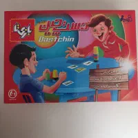 بازی فکری دست چین