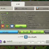 کلن لول ۱۴