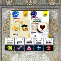 کتاب و جزوه کنکوری توافقی|کتاب و مجله آموزشی|تهران, تجریش|دیوار