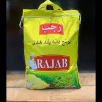 برنج هندی رجب .دانه بلند