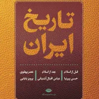 خریدار کتاب