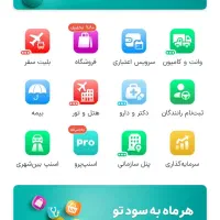 جایزه اسنپ|کارت هدیه و تخفیف|تبریز, |دیوار