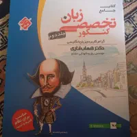 کتاب های کمک آموزشی انسانی|کتاب و مجله آموزشی|گرمسار, |دیوار