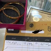 طلا|جواهرات|دزفول, |دیوار