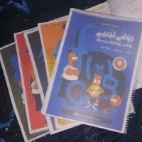 چاپ کتاب و جزوه صفحه ای 450|خدمات رایانه‌ای و موبایل|تهران, فلسطین (میدان انقلاب)|دیوار