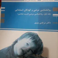 کتابهای ارشد