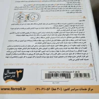 پکیج ۲۴هزار فرولی ایتالیا|آبگرمکن، پکیج، شوفاژ|خور (فارس), |دیوار