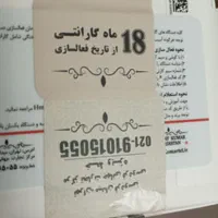 گوشی A16 4G  رم256 ویتنام مشکی|موبایل|تهران, جنت‌آباد جنوبی|دیوار