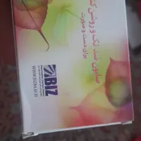پک روشن کننده ولایه بردار|آرایشی، بهداشتی، درمانی|تهران, اتابک|دیوار