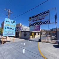 فروش وسایل کارواش کامل