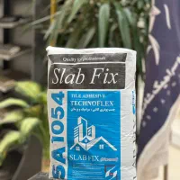 مرکز پخش چسب کاشی و چسب بتن و افزودنی های بتن