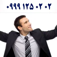 سیمکارت رند و خاص|سیم‌کارت|قم, حنیف نژاد|دیوار