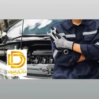 تعمیرات خودروهای ایرانی در محل