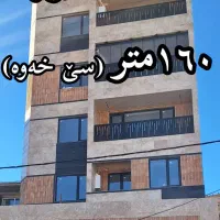 واحد ۱۶۰متری غرق در نور