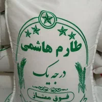 پخش انواع برنجهای ایرانی زیر قیمت بازار|خوردنی و آشامیدنی|فردیس, منظریه|دیوار