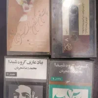 نوار کاست شجریان