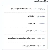 گوشی|موبایل|خاش, |دیوار
