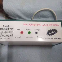 محافظ الکترونیکی دلتا