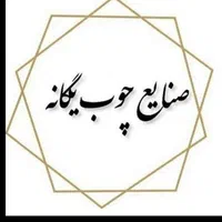 مبل مدل چستر ترک.|مبلمان خانگی و میز عسلی|اراک, |دیوار