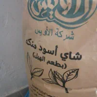 چای حل داروساده