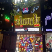 تابلوسازی نئون کامپوزیت