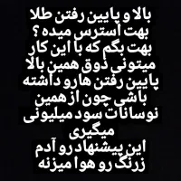 آموزش ساده و مفهومی بازار طلای داخلی|خدمات آموزشی|اصفهان, سپاهانشهر|دیوار