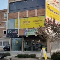 یک-واحد-تجاری-جهتکار-دفتری-آتلیه-و-غیره