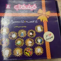 کتاب آموزشی تیزهوشان کانگورو زبان،بالابالا.رانندگی|کتاب و مجله آموزشی|تهران, مهران|دیوار