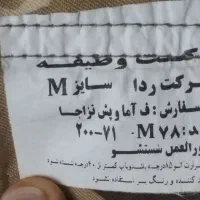 اورکت نظامی ارتشی|لباس|آزادشهر, |دیوار