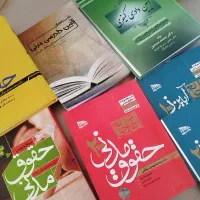 کتاب حقوقی