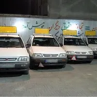 تعلیم رانندگی