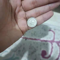 سکه پهلوی|کلکسیون سکه، تمبر، اسکناس|قدس, شهرقدس|دیوار