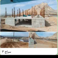 امتیاز سراج ۳