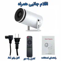 فروش ویژه اسمارت ویدئو پروژکتور پرتابل|تلویزیون و پروژکتور|اصفهان, فروردین|دیوار