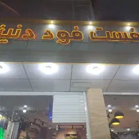 نیرو کار برای فست فود