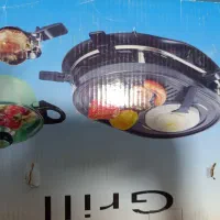 گریل چند منظوره