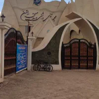 کارت استخر رامتین