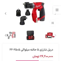 ابزار ( دریل و سنگ فرز و سشوار صنعتی)|ابزارآلات|تهران, کیانشهر|دیوار
