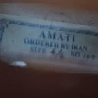 ویالون( آماتی)