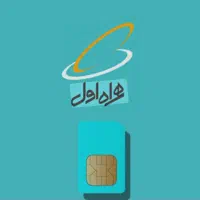 سیم کارت تجاری ثبت تو گوگل مخصوص املاک وماشین